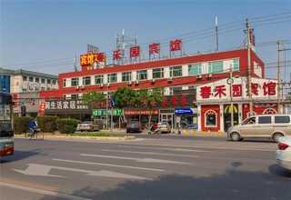 季节性皮肤瘙痒止痒膏哪家好